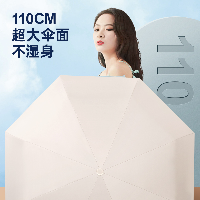 84骨雨伞男折叠全自动伞女学生大号防晒晴雨两用太阳伞遮阳伞高清大图