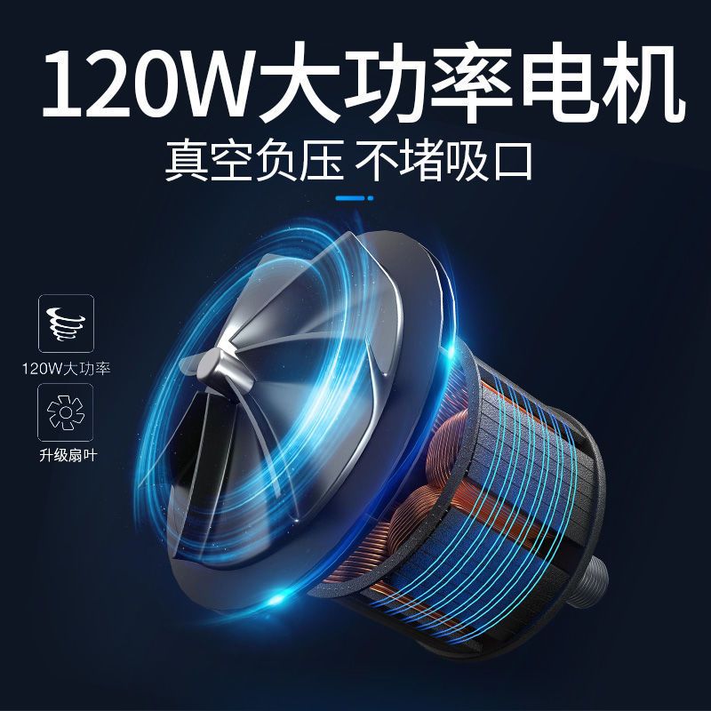 车载吸尘器无线充电车用家用强力大功率两用汽车专用小型迷你车内|5000Pa大吸力降噪铝风叶收纳包