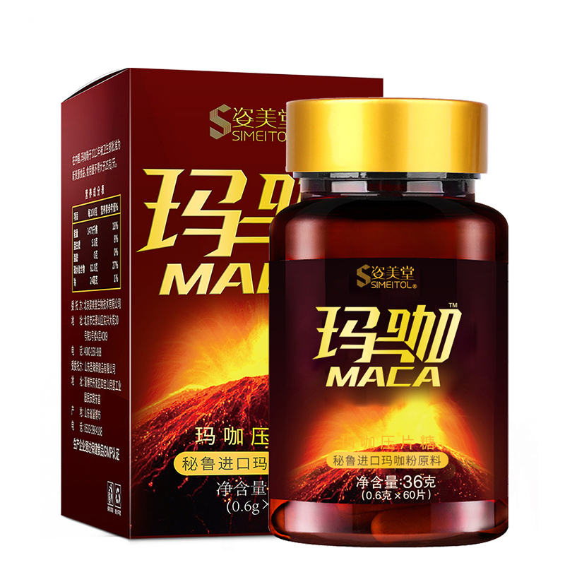 姿美堂60粒红瓶秘鲁玛咖玛卡成年男性口服咀嚼片36g(0.6g*60片/盒)原料进口含黄精牡蛎小分子好吸收科学比例配方