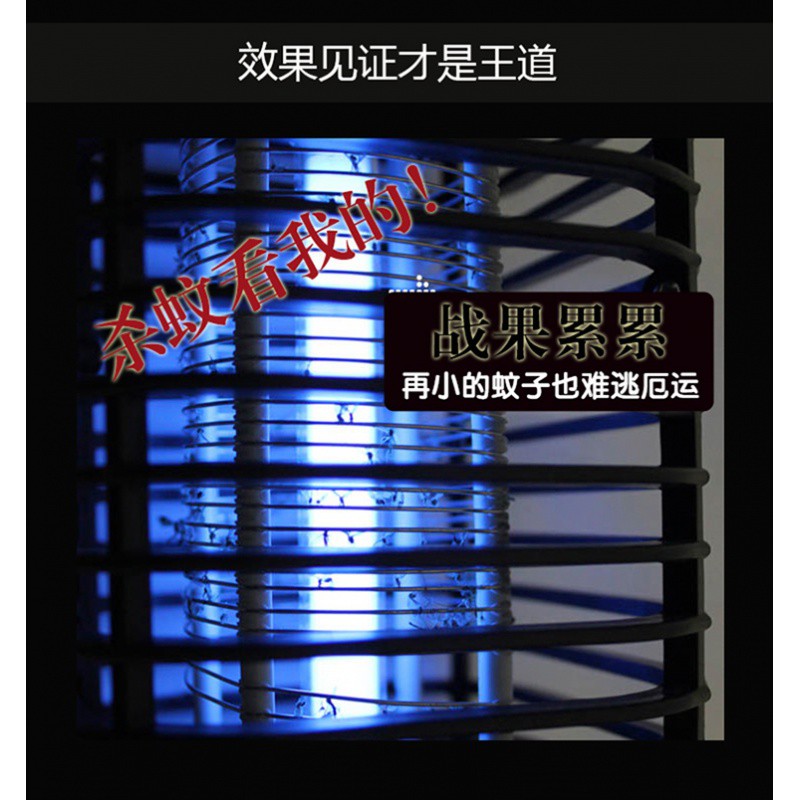 蚊虫器捕蚤器灯家用防蚊子飞蛾小咬除灭跳骚药捕捉杀虫 三维工匠 黑金刚+备用灯管[推荐]灭蝇灯高清大图