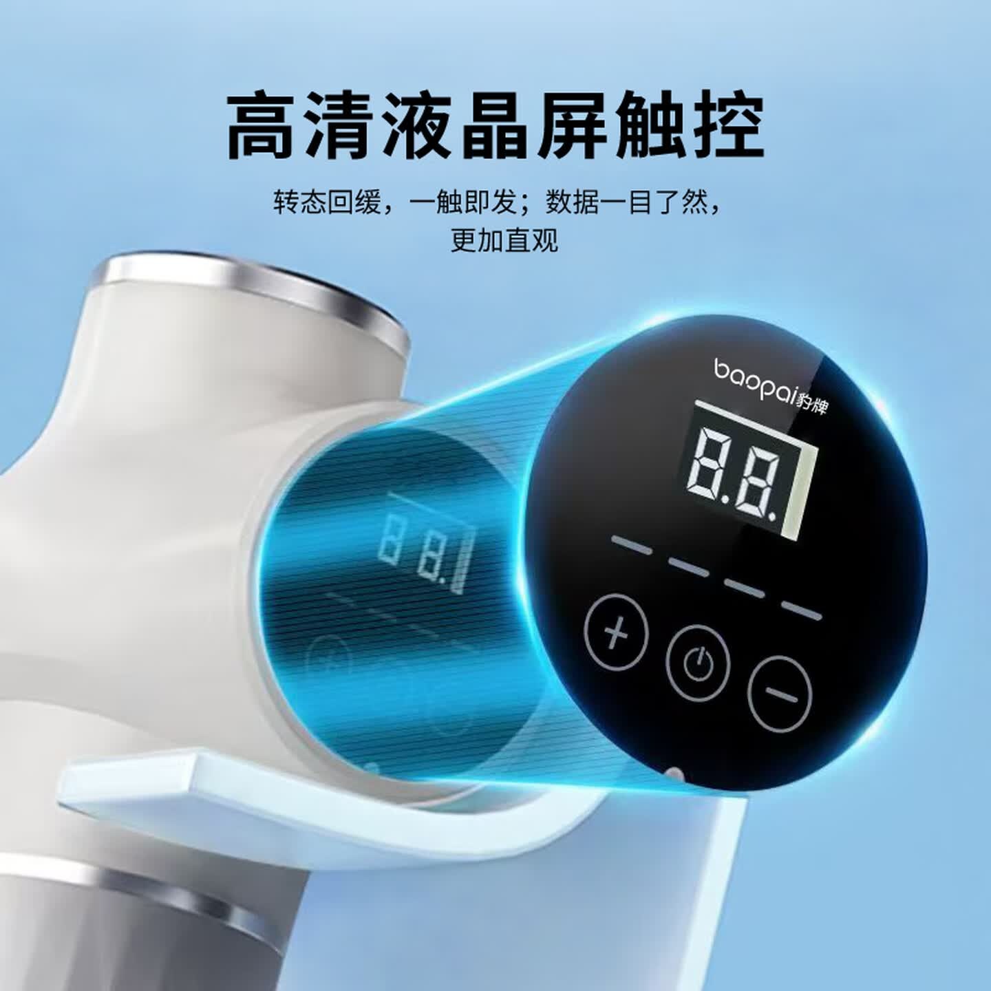 豹牌颈椎按摩仪肩 颈按摩器母亲节礼物送爸妈老婆老师男女朋友礼品 BP-F19 智能筋膜枪高清大图