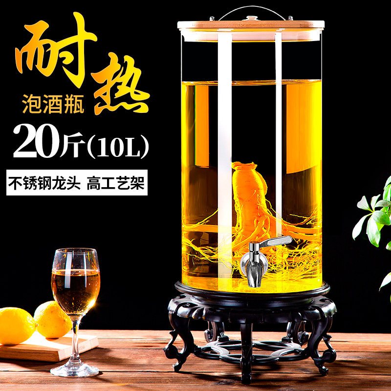 广口泡酒瓶带龙头玻璃瓶酿酒坛子专用泡酒罐家用10斤20加厚密封罐 20斤+不锈钢龙头+高工艺架