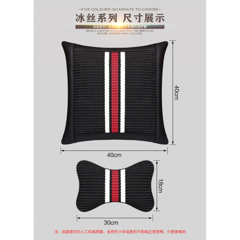 夏季冰丝用头枕骨头靠枕护颈枕脖子劲颈部车载车座小枕头一对
