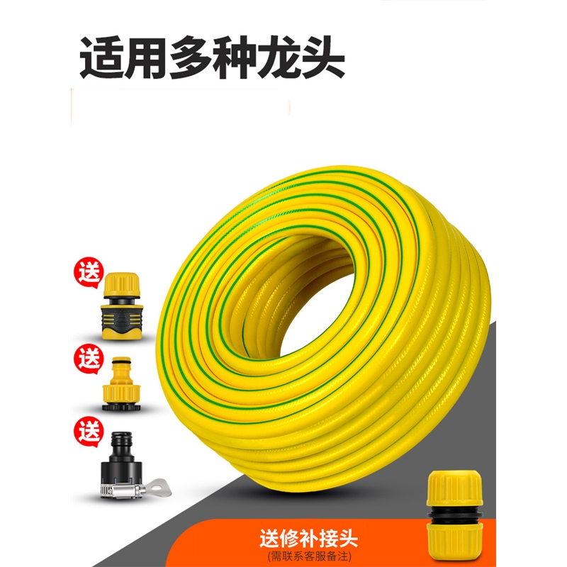 6分4分水管软管家用藤印象洗车高压防冻皮管自来水塑料管子浇地农用一寸图片 高清实拍大图 苏宁易购