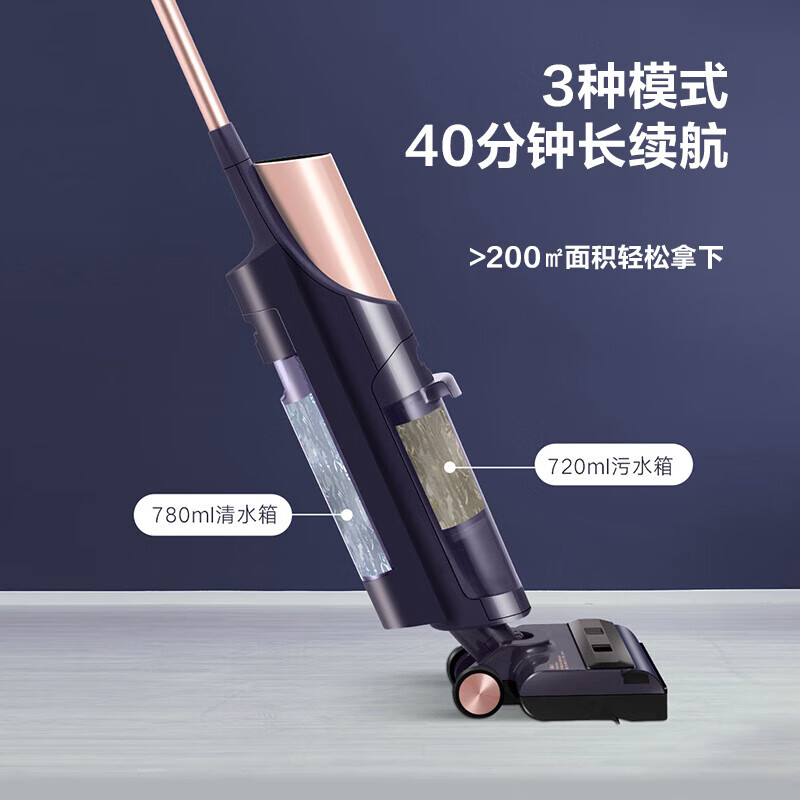 格力洗地机 洗地机吸洗拖一体自动清洁热烘干0缠绕家用手持无线 吸拖洗一体 热传导风干 GFWS-X6001C高清大图
