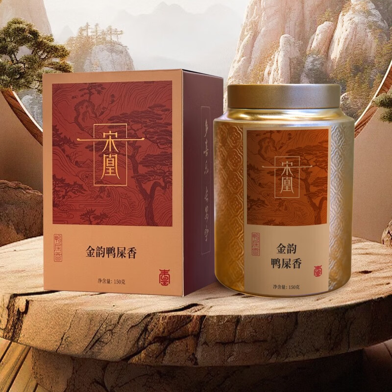 宋凰 单枞茶高山乌龙茶 春茶广东潮州凤凰单丛茶罐装礼盒150g 金韵鸭屎香