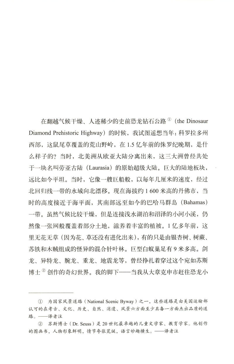 [正版]细胞叛变记解开医学*深处的秘密 精装一本书让你读懂基因与细胞的秘密细胞研究成果生物科学科普揭秘癌症真相书籍高清大图