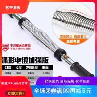 臂力器40kg30公斤20健身器材家用握力臂力棒男臂肌女扩胸肌60kg50 黑色普通版+护手掌+收纳袋 20公斤 抖音