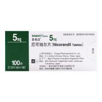 喜格迈尼可地尔片5mg*100片/盒