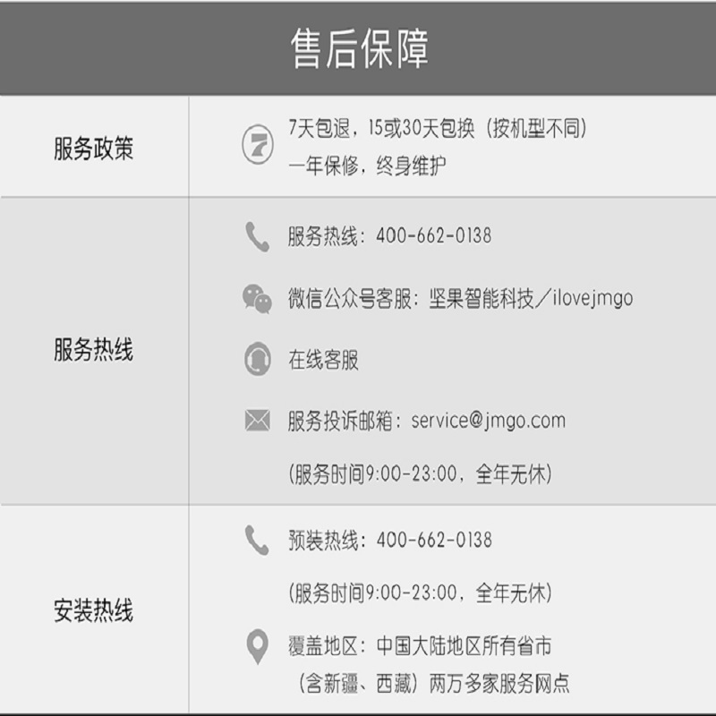 坚果(JMGO)新品 黑胶K11 全高清1080p 高亮度 兼容4K 支持HDR10解码 AI智能语音