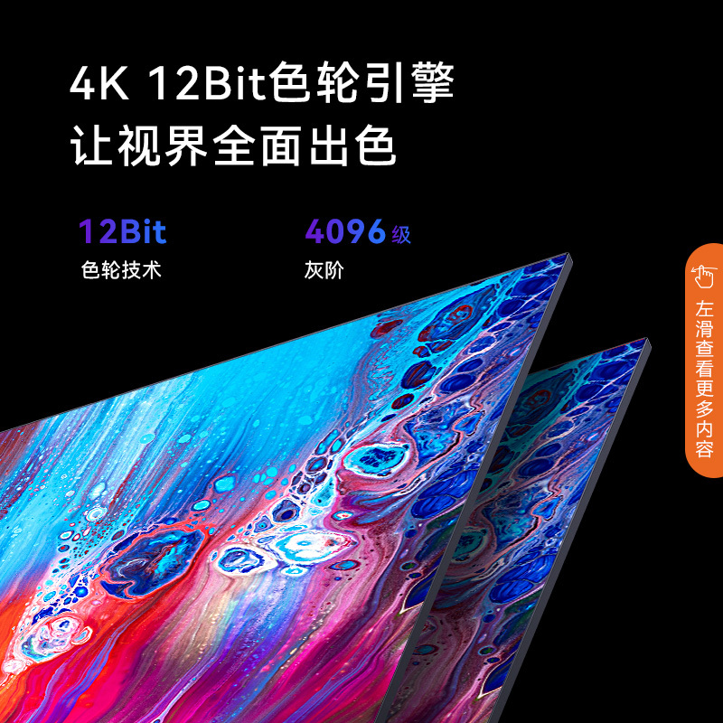 康佳电视 75G5U 75英寸 免遥控AI语音 超薄智慧全面屏 一键投屏 4K超高清 智能网络教育 液晶平板电视机