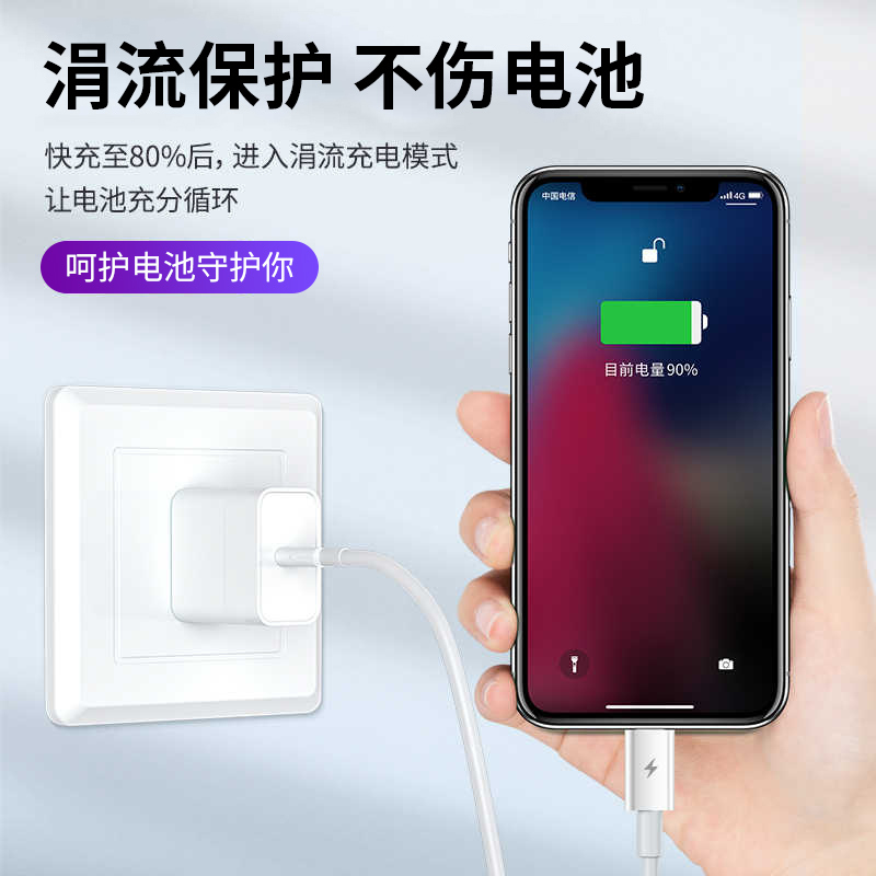 苹果pd快充18w充电器适用iphonex手机8plus充电线11promax快速xr一套装|PD快充线[2米]1条