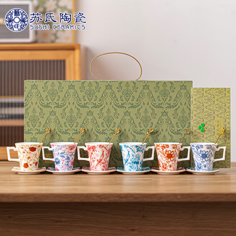 苏氏陶瓷/SUSHI CERAMICS J1092 咖啡杯蝶勺百花高档精致陶瓷杯子轻奢高级感下午茶具盒装礼物