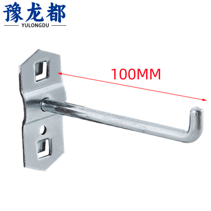 豫龙都 挂钩 100mm个图片