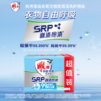 雕牌除菌有氧内衣皂100g*4块祛血渍祛异味温和亲肤无刺激除螨率99.9%家用实惠装