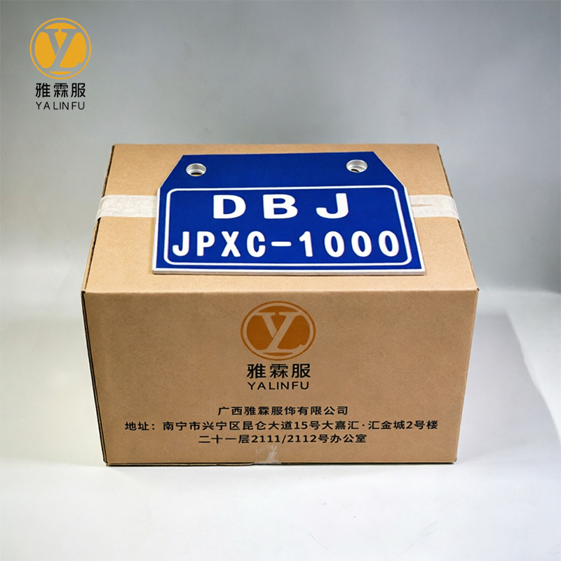 雅霖服 标识牌30*40mm 张高清大图