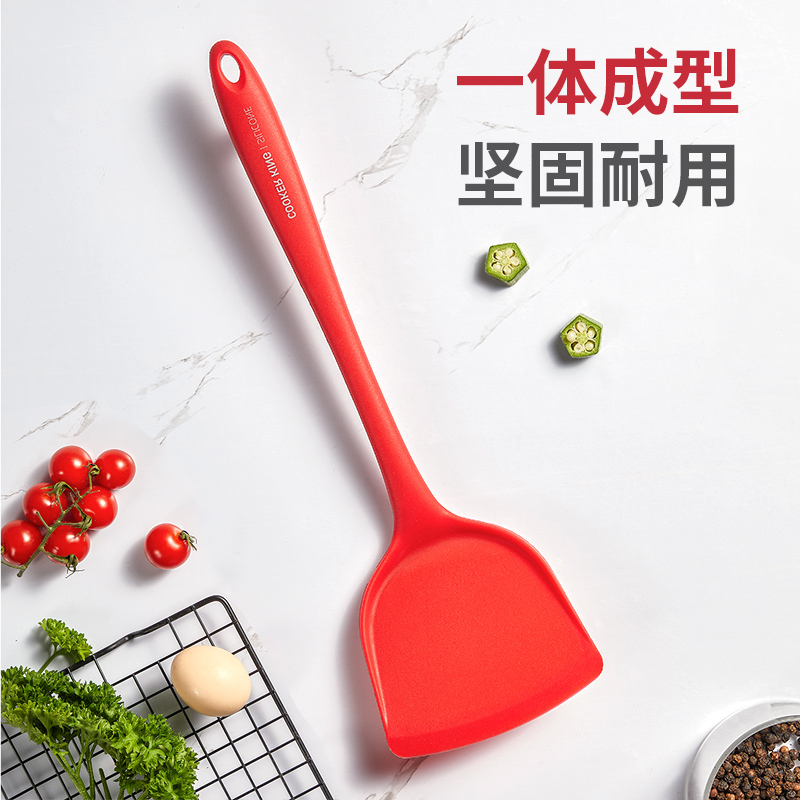 炊大皇(COOKER KING) 硅胶大锅铲 WG37039