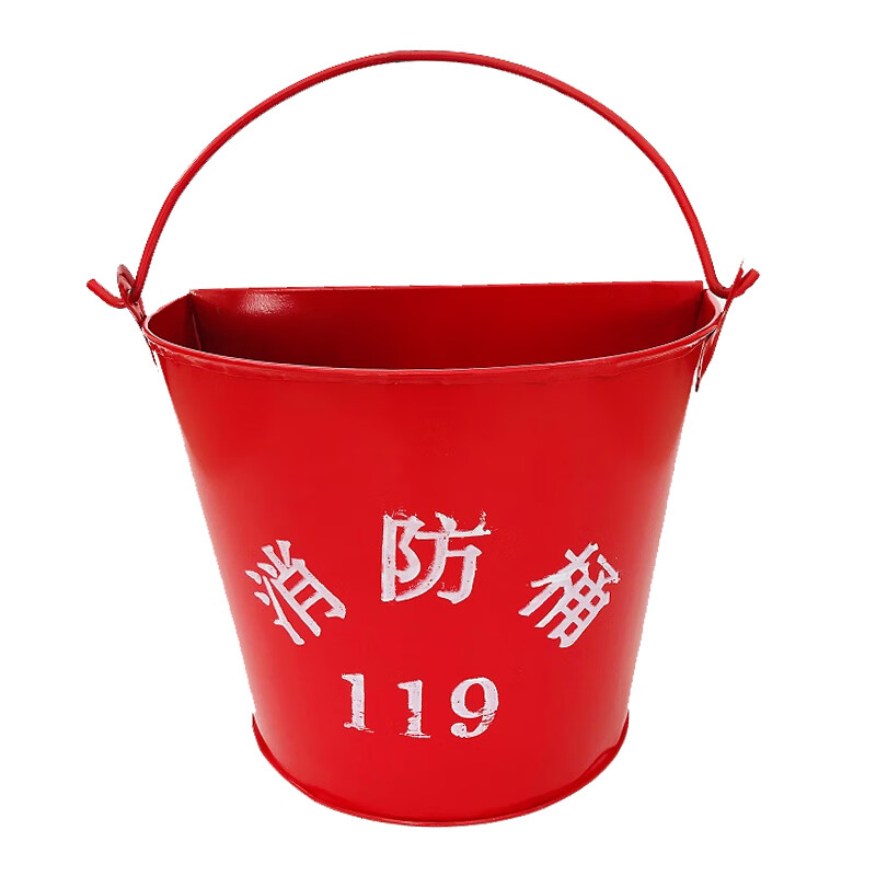 绵冠 灭火桶消防器材消防半圆桶高清大图