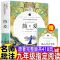 简爱(原汁原味) 简爱书正版 无删减 初中学生必读赠核心考点专练 全本名著无障碍