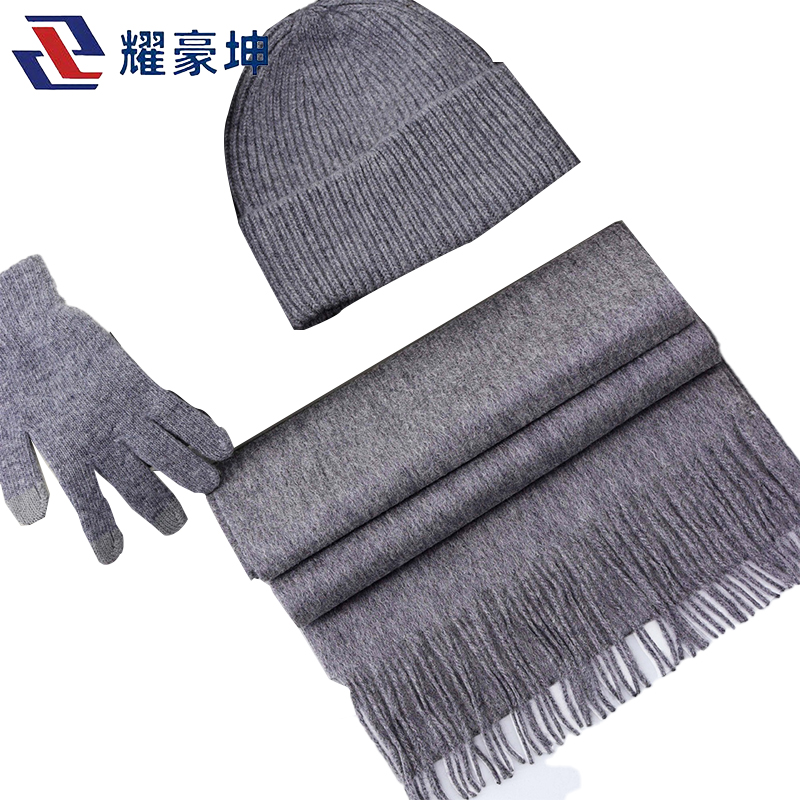 耀豪坤羊毛围巾羊毛针织帽羊毛手套保暖三件套礼盒WRT/套