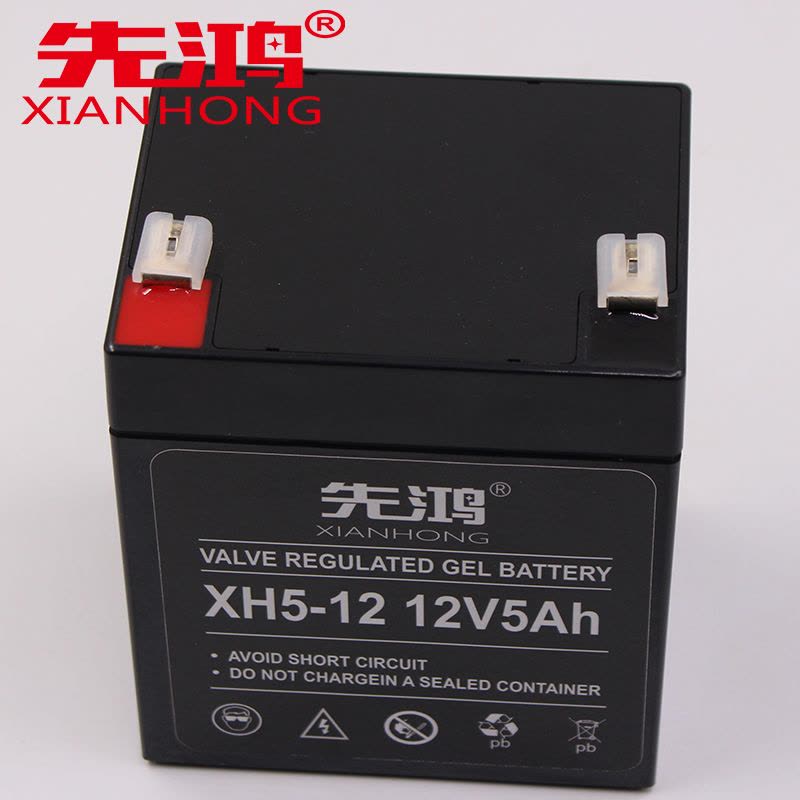 先鸿铅酸蓄电池12V5AH电瓶UPS机房应急直流屏EPS照明通信XH5-12图片