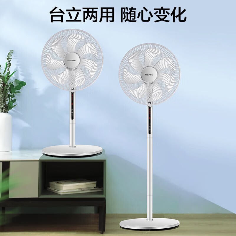格力(gree)电风扇fd-35x67bh7报价_参数_图片_视频_怎么样_问答-苏宁