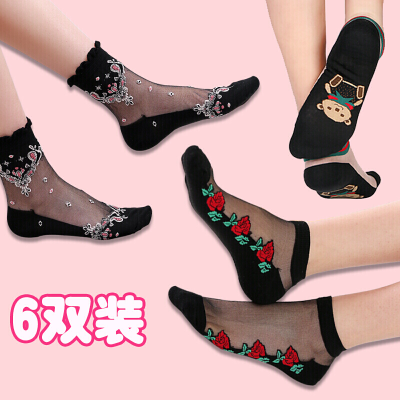 波迷娜(BOMINA)四季防滑棉底玻璃丝袜厚水晶短袜黑色袜子女中筒薄款夏款肉色 净版-黑丝 [6双装]均码36-39