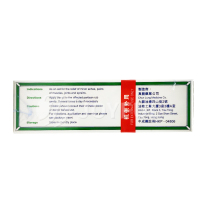 香港直邮科隆南洋星加坡真龙驱风油50ml 特惠3支