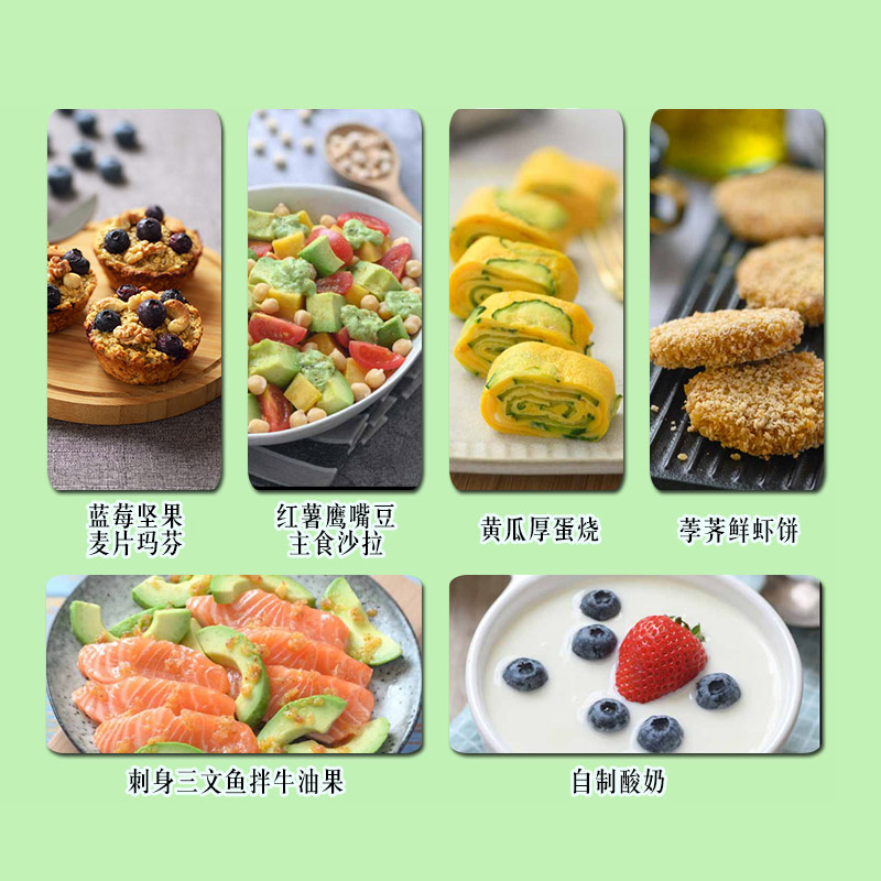 [醉染正版]低盐少糖健康料理书轻食食谱菜谱书家常菜大全做法减脂减肥食谱家常菜谱大全食谱书籍大全 家用烹饪美食营养早餐食谱高清大图