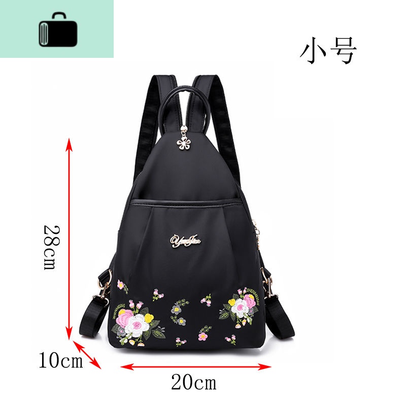 双肩包女韩版2020新款牛津布帆布小清新刺绣女士包包民族风小背包NEW LAKE 小号黑色