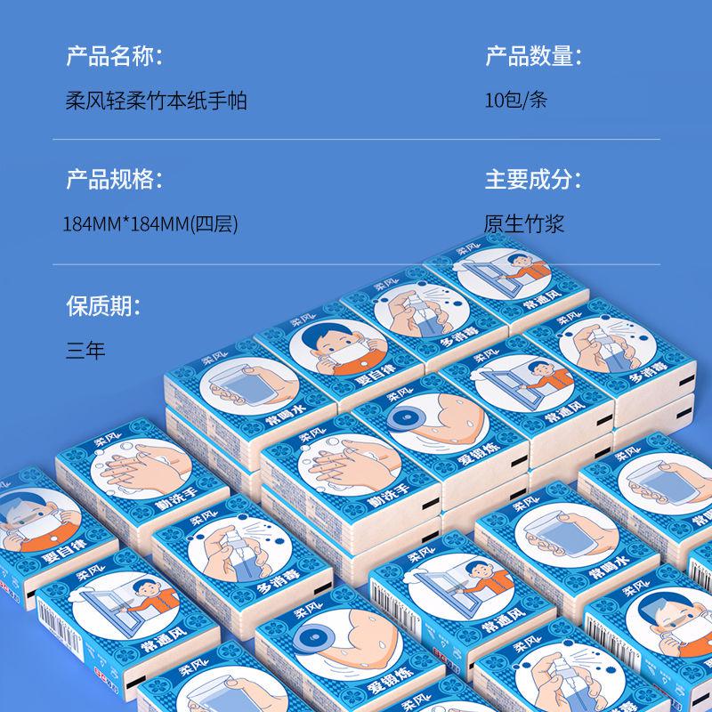 [60包] 手帕纸小袋纸巾随身便携式面巾纸小包装儿童纸外卖纸巾餐厅纸小包高清大图