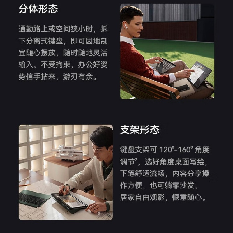 华为MateBook E 12代酷睿I7-1260U 16G 512GB 120Hz OLED全面屏二合一平板电脑 多屏协同 12.6英寸 星云灰 轻薄本笔记本电脑