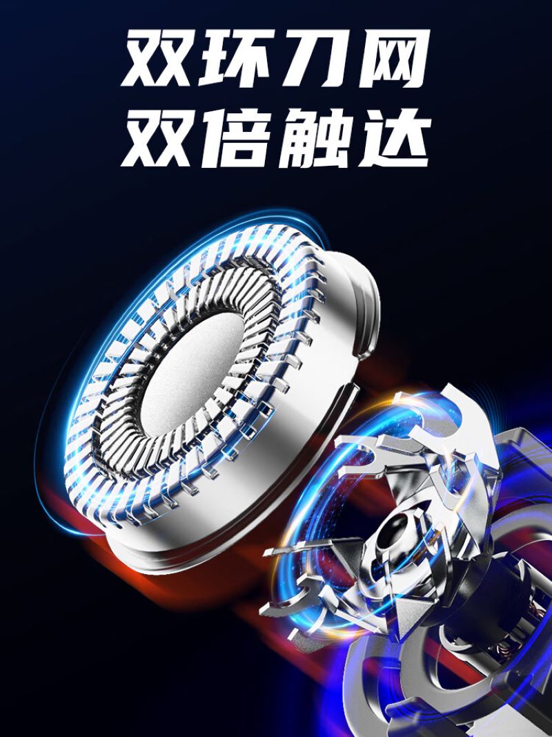 西屋剃须刀 G30电镀银高清大图