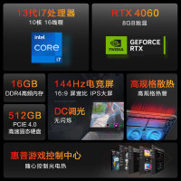 惠普(HP)光影精灵10 15.6英寸黑神话悟空电竞学生游戏本笔记本电脑(i7-13620H 16G 512GB固态 RTX4060 8G独显 144Hz)黑色