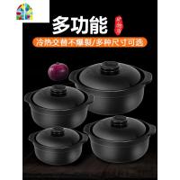 砂锅煲汤家用燃气煲电磁炉仔饭陶瓷煲加厚可高温大容量养生炖锅沙 FENGHOU 3.6升(明火版)3-4人>店长推荐