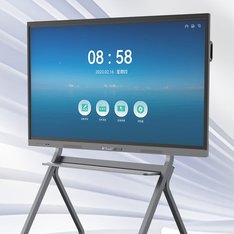 汉光联创HG9836智能会议平板一体机多媒体教学98英寸多功能培训教育触控触屏电脑显示屏视频