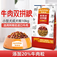 麦富迪牛肉双拼粮10kg小型犬通用成犬粮泰迪牛肉味狗粮20斤天然狗粮向往的生活同款狗粮