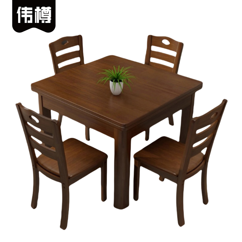 伟樽实木餐桌80*80*76.5cm+椅子*4套高清大图