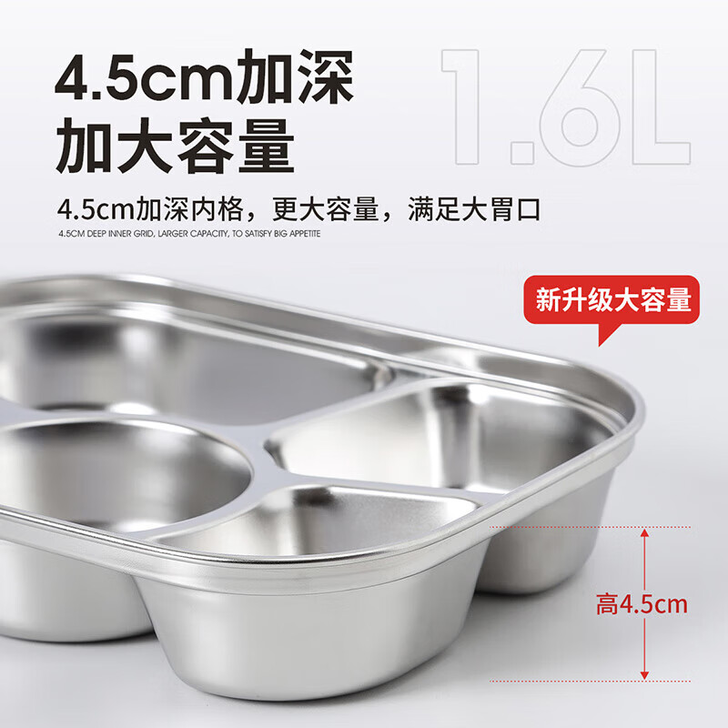 美厨(maxcook)304不锈钢饭盒 微波炉饭盒 5格保温 学生饭盒 配餐具袋子红 MCFT0702