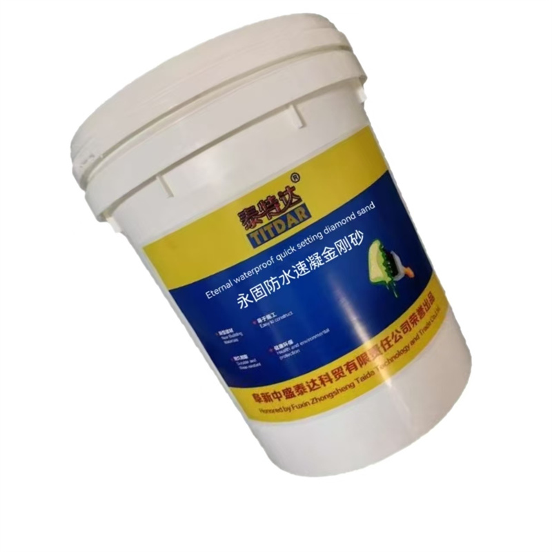 泰特达 永固防水速凝金刚砂 25KG(灰色) 桶高清大图