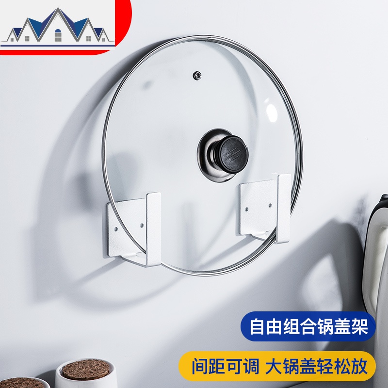 免打孔锅盖架厨房置物架壁挂收纳置物架带接水盘可拆卸砧板架 三维工匠高清大图