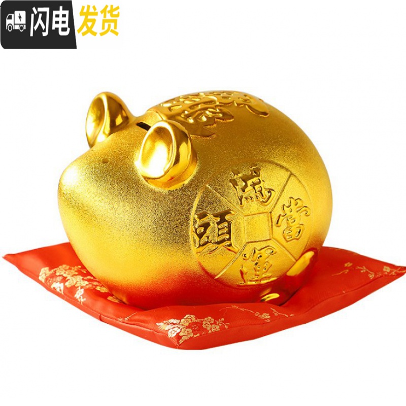 三维工匠2020年老鼠存钱罐 鼠年金属大号 生肖一次性存钱罐不可取网红抖音 9寸金鼠不带垫子装1000硬币储蓄罐高清大图