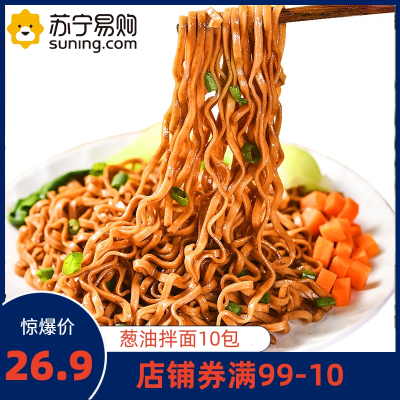 荞麦葱油拌面 10包
