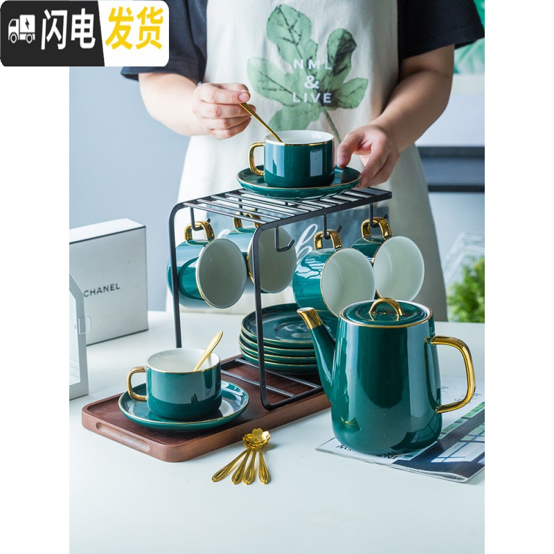 三维工匠欧式小描金边咖啡杯碟套装陶瓷家用下午茶具咖啡器具配杯架 6杯碟勺+金杯架+水壶