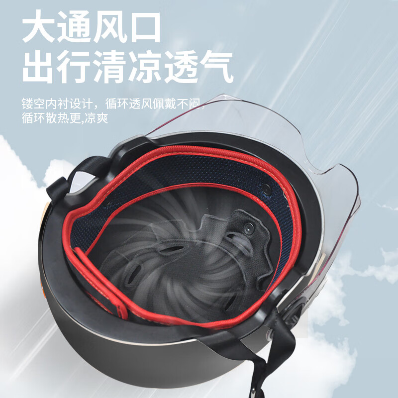 萨威帝尔 电动三轮车头盔高清大图
