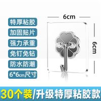 挂钩粘胶无痕浴室厨房家用承重粘钩厨房免打孔墙壁挂粘钩