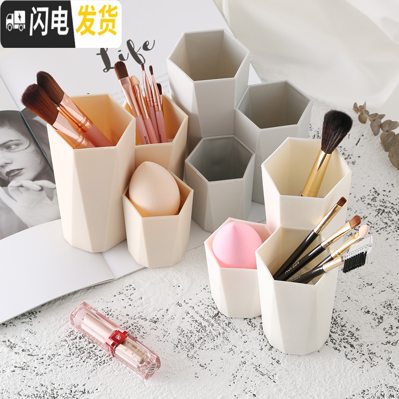 三维工匠斜插式笔筒女ins创意时尚可爱文具桌面摆件摆设多功能化妆刷笔桶 灰色高清大图