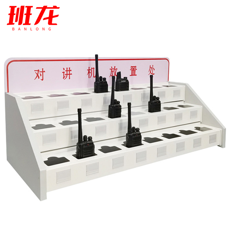 班龙对讲机收纳架24位个高清大图