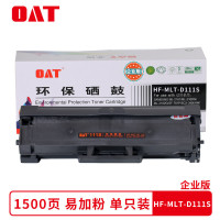 OAT 适用MLT-D111S硒鼓 三星M2071FH/W硒鼓M2070FW打印机M2021W墨盒M2020W硒鼓企业版