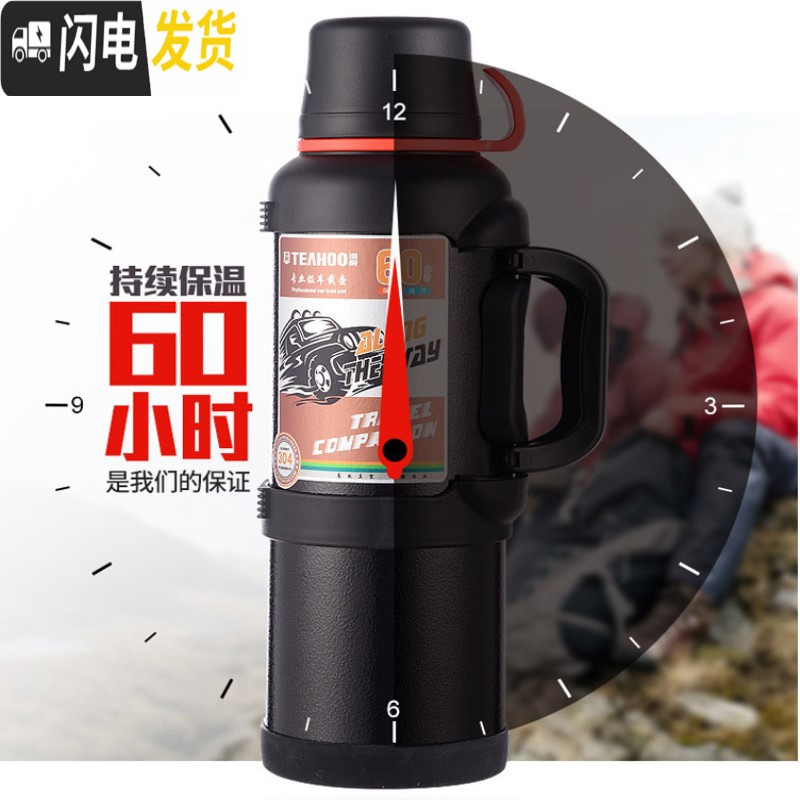 三维工匠304不锈钢60小时超保温壶家用户外大容量车载暖壶热水开水瓶广口 3.6棕色送袋子